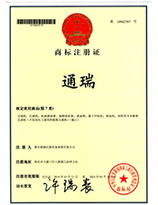 商標