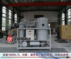 品質贏得青睞河南鄭州液壓廠采購ZJC-300真空濾油機一臺  　　
